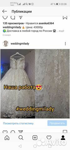 Свадебное платье Свадебное платье