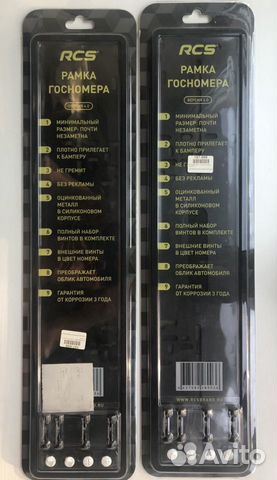 Рамки RCS Рамки RCS