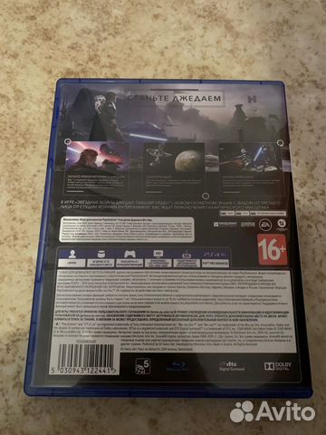 Star wars jedi fallen order PS4