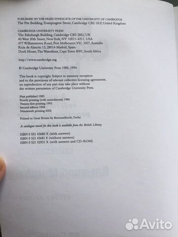 Учебник по грамматике Murphy Учебник по грамматике Murphy