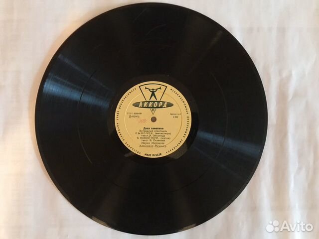 Виниловая пластинка Виниловая пластинка