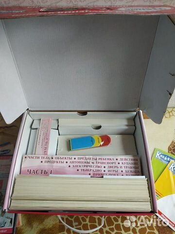 Набор для обучения чтению, Умница, чтение с пелёно Набор для обучения чтению, Умница, чтение с пелёно