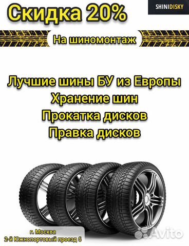 Легковые шины 275 40 20 Michelin Diamaris 86X Легковые шины 275 40 20 Michelin Diamaris 86X