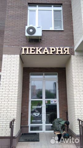Вывески, объемные буквы, наружная реклама и прочее Вывески, объемные буквы, наружная реклама и прочее