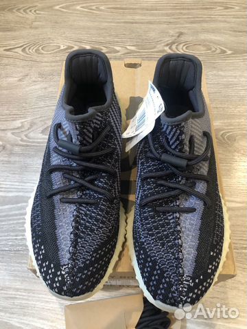 Adidas yeezy boost 350 v2 asriel
