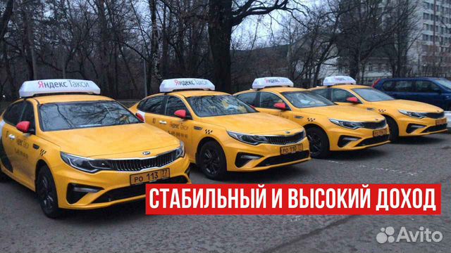 Водитель такси Водитель такси