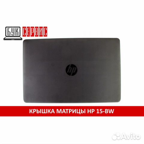 Ноутбук Hp 15 Ra072ur Батарею Купить