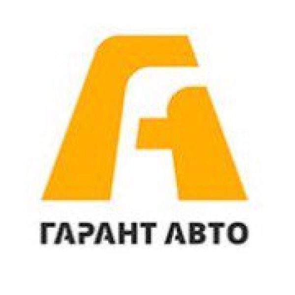 Гарант авто