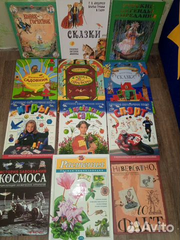 Детские книги