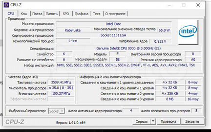 Asus Prime Z270A + I7 7700ES + 16Gb DDR4(2х8) +баш