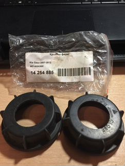 Крышка фары KIA