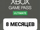 Xbox game pass ultimate 8+12 мес и др