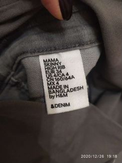 Джинсы для беременных H&M 34 р