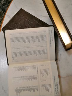 Тетрадь для записей