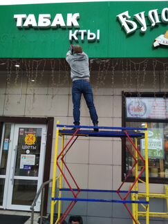 Вышка тура Строительная вышка