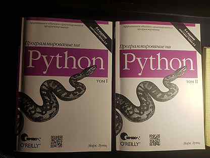 Python том 1