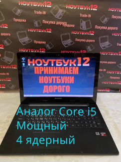 Купить Ноутбук Core I5 4 Ядра Цена