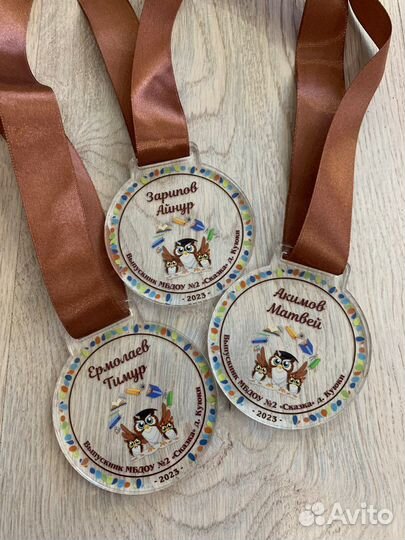 Медали на выпускной