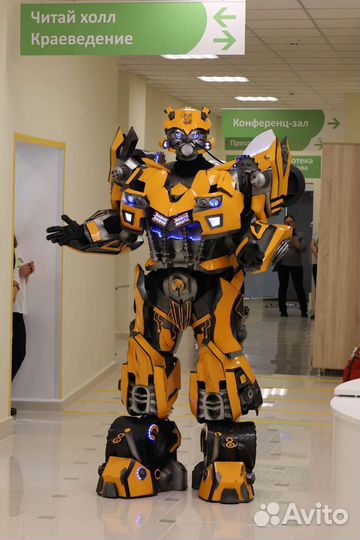 Костюм для аниматора Робот Бамблби