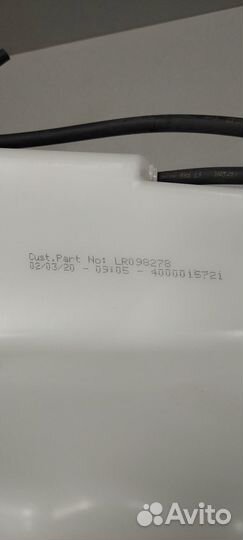 Бачок омывателя Land Rover Range Rover Sport L494