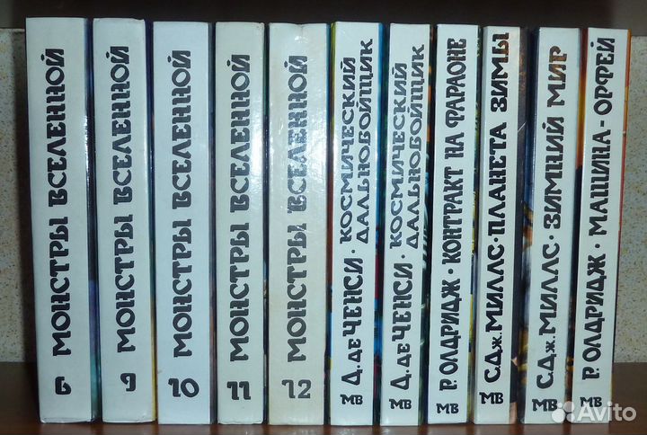 Книги серии 