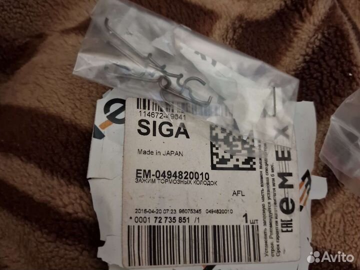 Монтажный комплект тормозов toyota