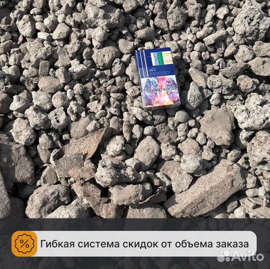 Скрап на подмешку металл