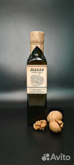 Масло грецкого ореха (холодный отжим/сыродавленное