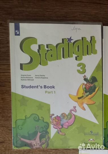 Учебники Школа России 3 класс