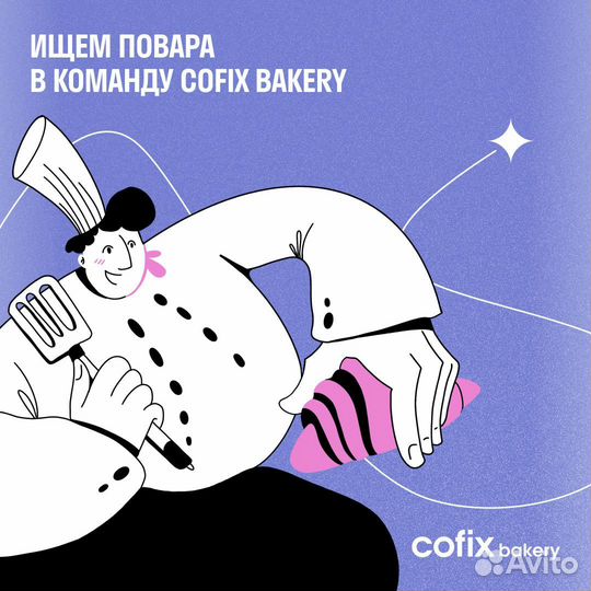 Повар-универсал (м. Площадь Восстания)