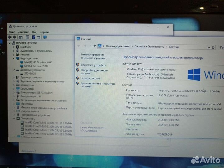 Новый Samsung i5/SSD500/озу8/2видео