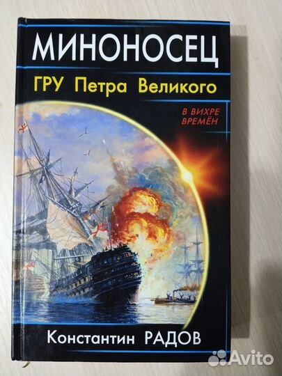 Серия книг 