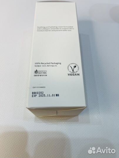 Purito барьерный крем с керамидами Dermide Relief