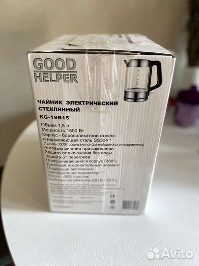 Чайник электрический новый