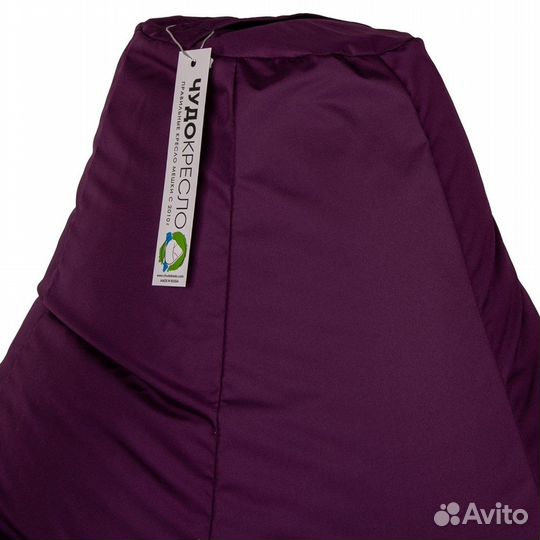 Кресло-мешок из непромокаемой ткани Таслан XXL