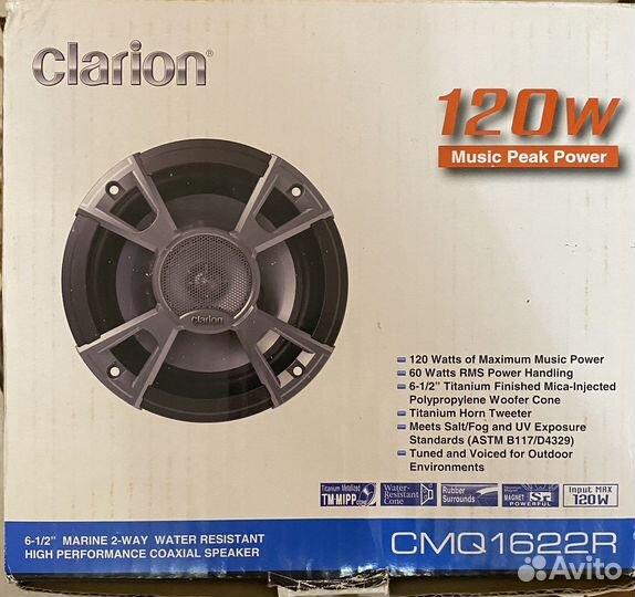 Динамики Clarion CMQ1622R