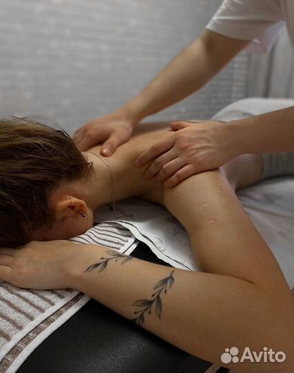 Массаж