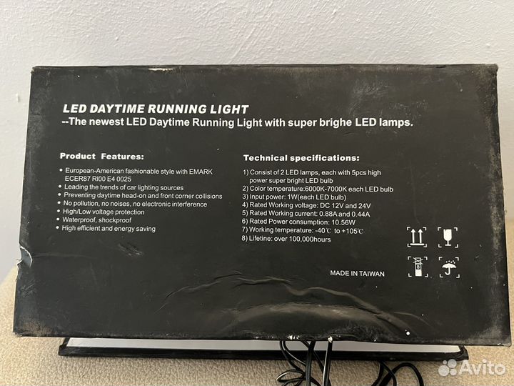 Туманки универсальные