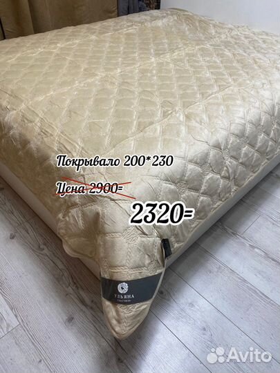 Покрывало велюровое 200/230