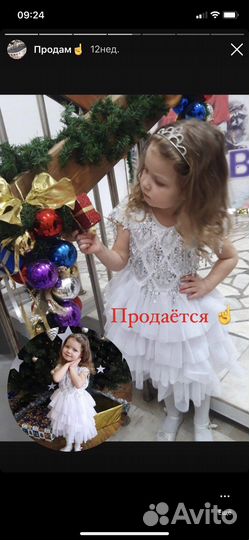 Нарядное платье для девочки