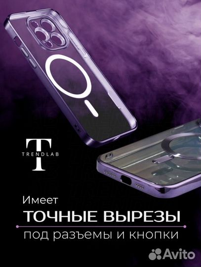 Чехол на 14 про