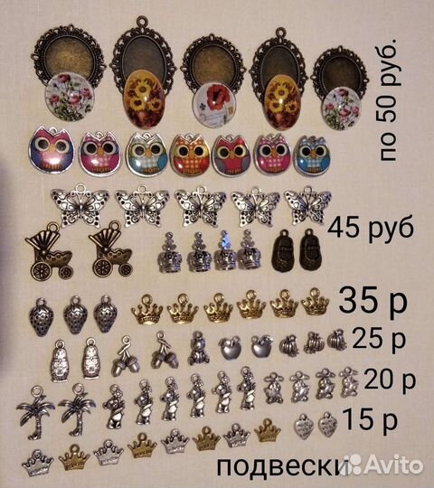 Товары для рукоделия