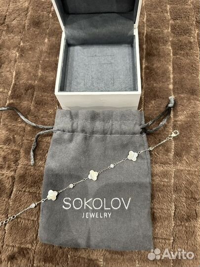 Серебряный браслет