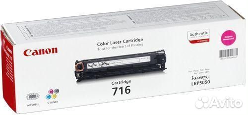 Лазерный картридж Canon 716M (1978B002) Magenta