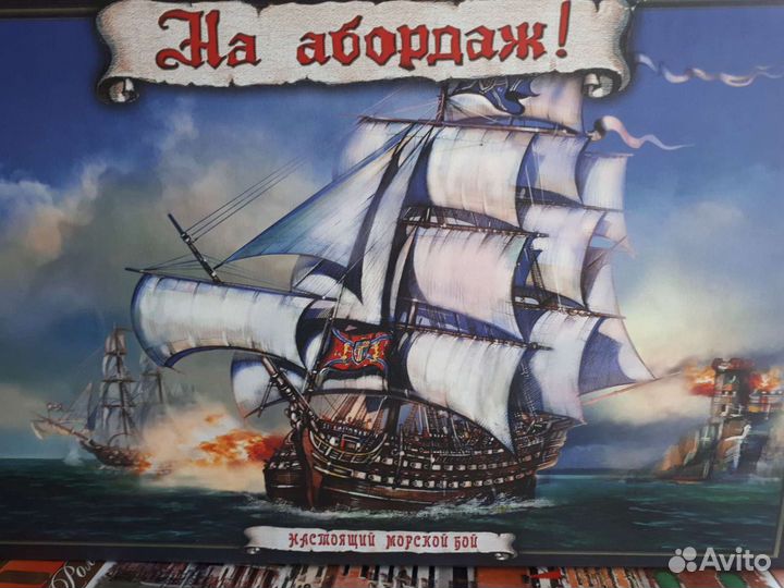 Настольные игры