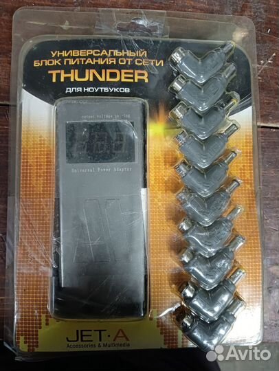 Блок питания для ноутбука универсальный