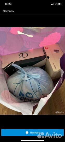 Вещи пакетом