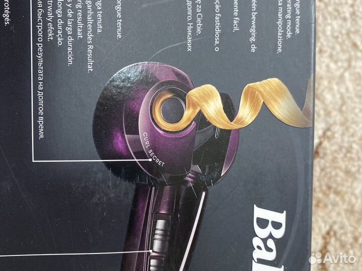 Плойка babyliss curl secret