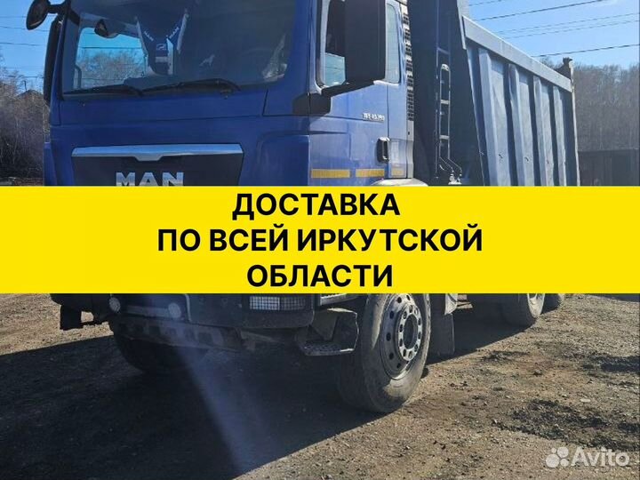 Отсев, щебень, земля