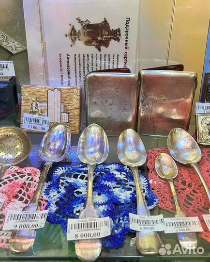 Серебро СССР